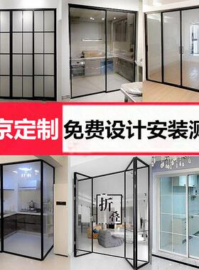 北京推拉门定制厨房极窄三联动折叠pd门阳台客厅钢化玻璃隔断移门