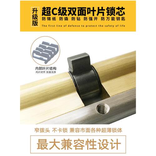 铁盒包装90D105纯铜115扩展120防盗门超级c级刀片锁芯130家用110