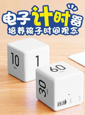 电子沙漏计时器儿童3/30/60分钟三时间计时防摔塑料创意个性摆件