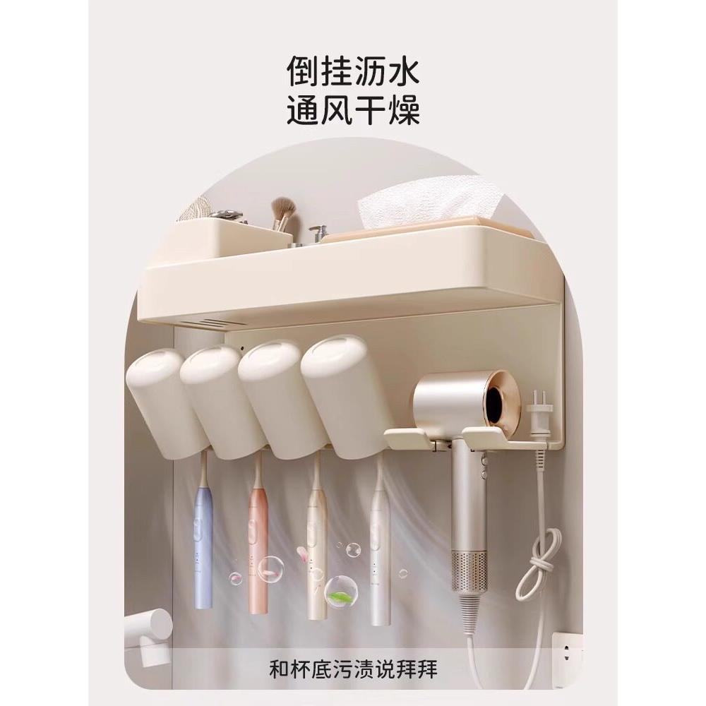 奶白色卫生间免打孔置物架牙刷漱口杯吹风机支架纸巾收纳潮流设计