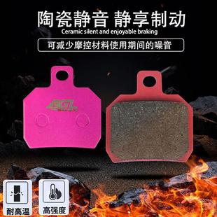 国产大螃蟹刹车片粉皮爱得利AK刹车皮金属大小对四大鲍鱼刹车皮