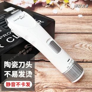 发廊豹f66电推剪理发器家用发廊专用剃头刀充电式静音美发电推子