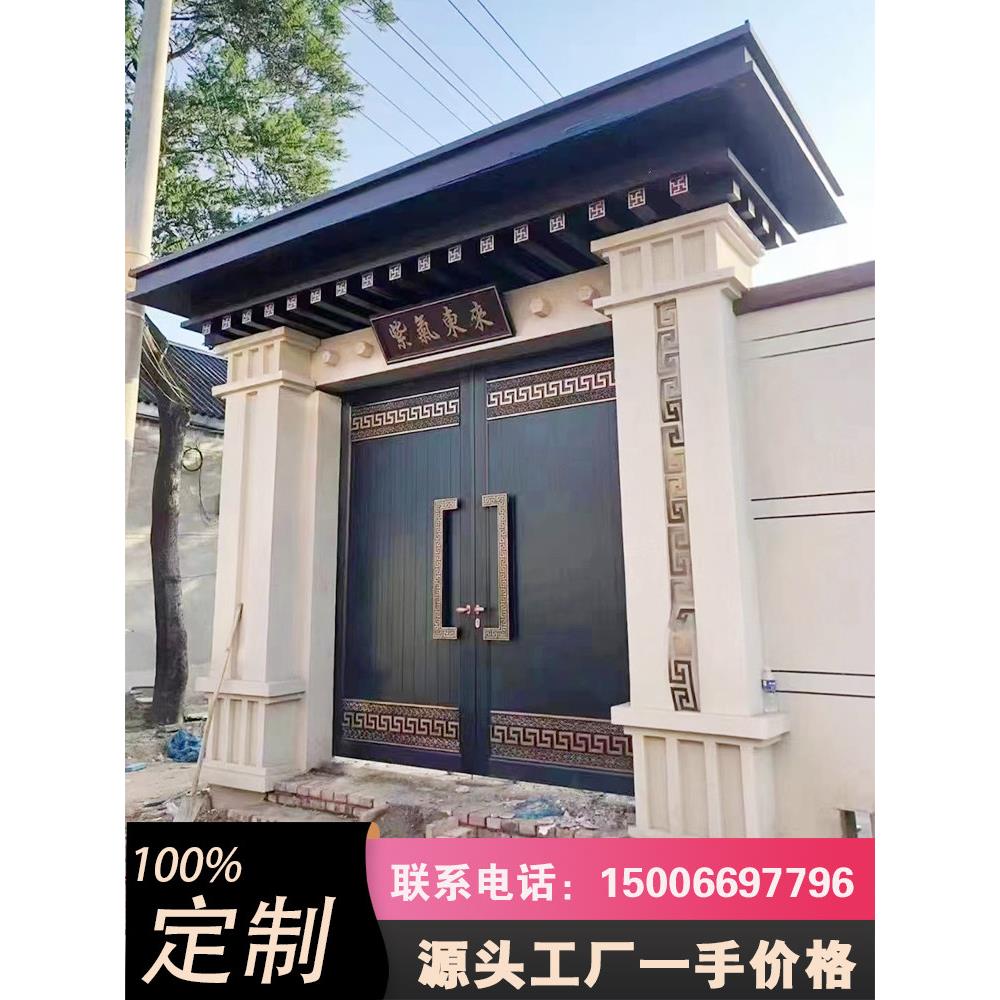 新中式别墅庭院大门农村自建房铝合金门楼庭院入户门院子定制门头