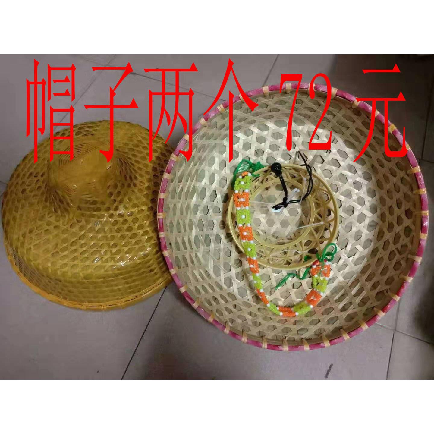 渔民帽子竹编海南遮阳斗笠帽手工旅行防雨防晒草帽舞蹈台演出道具
