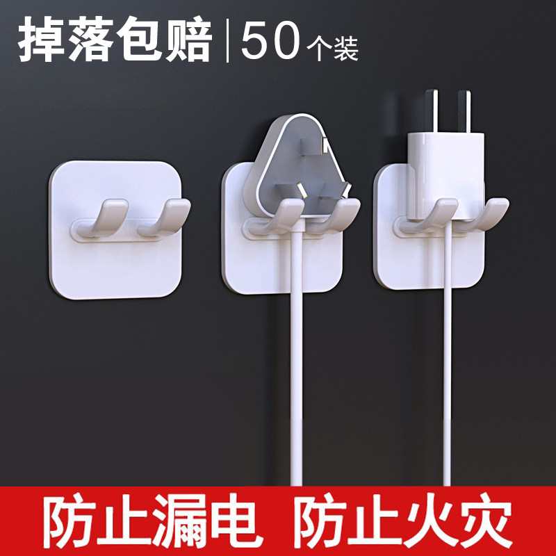 电源插头挂钩多功能免打孔强力粘图片