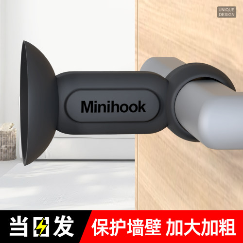 硅胶免打孔加粗防撞门吸新款