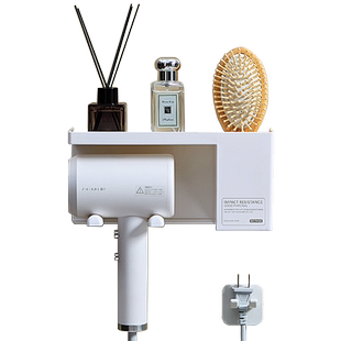 华德玛吹风机置物架免打孔卫生间壁挂式电吹风支架浴室风筒收纳架