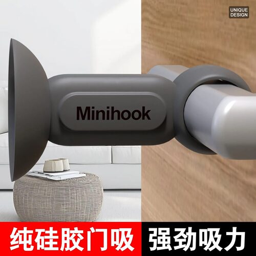 硅胶免打孔加粗防撞门吸新款