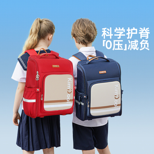 kimicool书包女生小学生一三到六年级大容量减负护脊儿童背包男生
