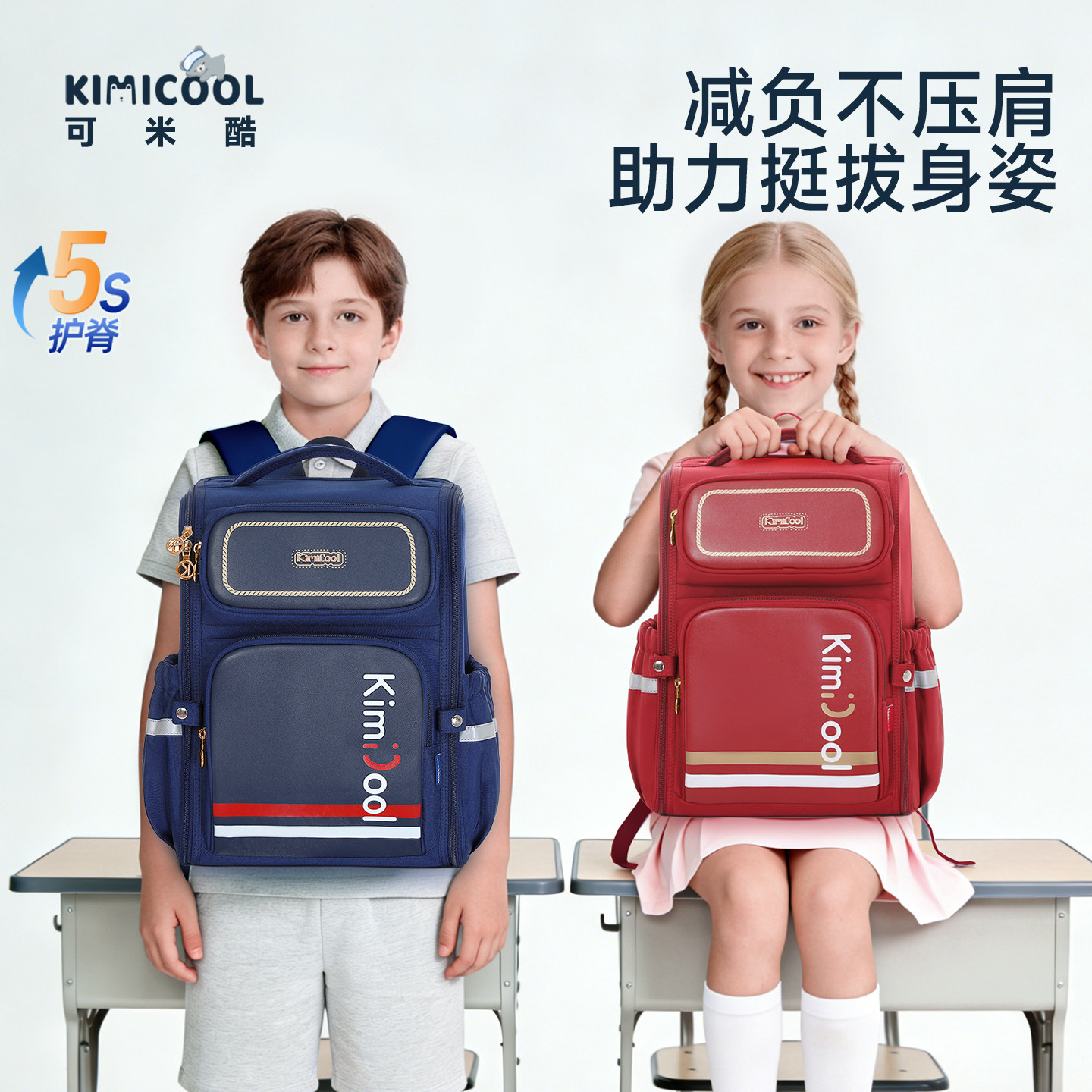 小学生女生儿童书包超轻背包										