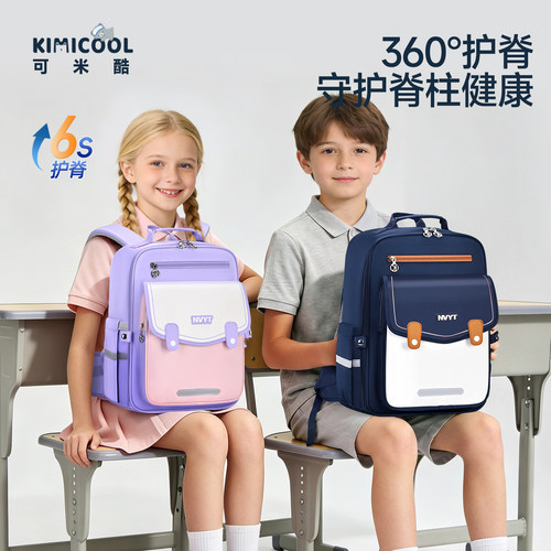 一三到六年级小学生书包耐磨防水