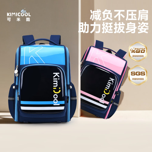 kimicool小学生减负书包男女通用