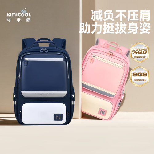 可米酷儿童书包女孩三到六大容量
