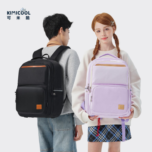 KiMiCool初中生减负护脊书包男女