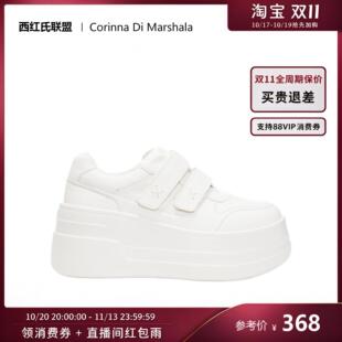 西红氏联盟 · 厚底内增高小白鞋女 羊皮内里松糕休闲板鞋 显高