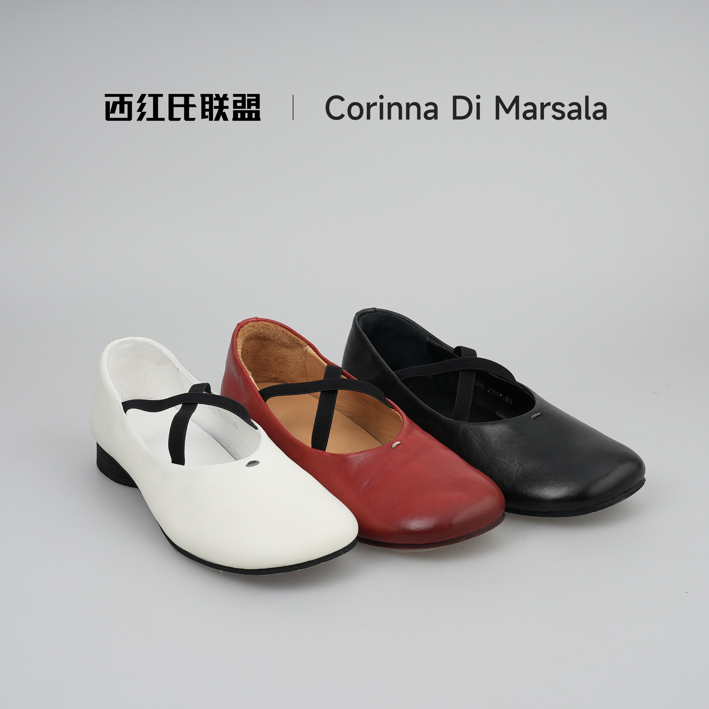 【西红氏•双12限时折扣】马皮玛丽珍纯色浅口芭蕾舞单鞋X2550A392