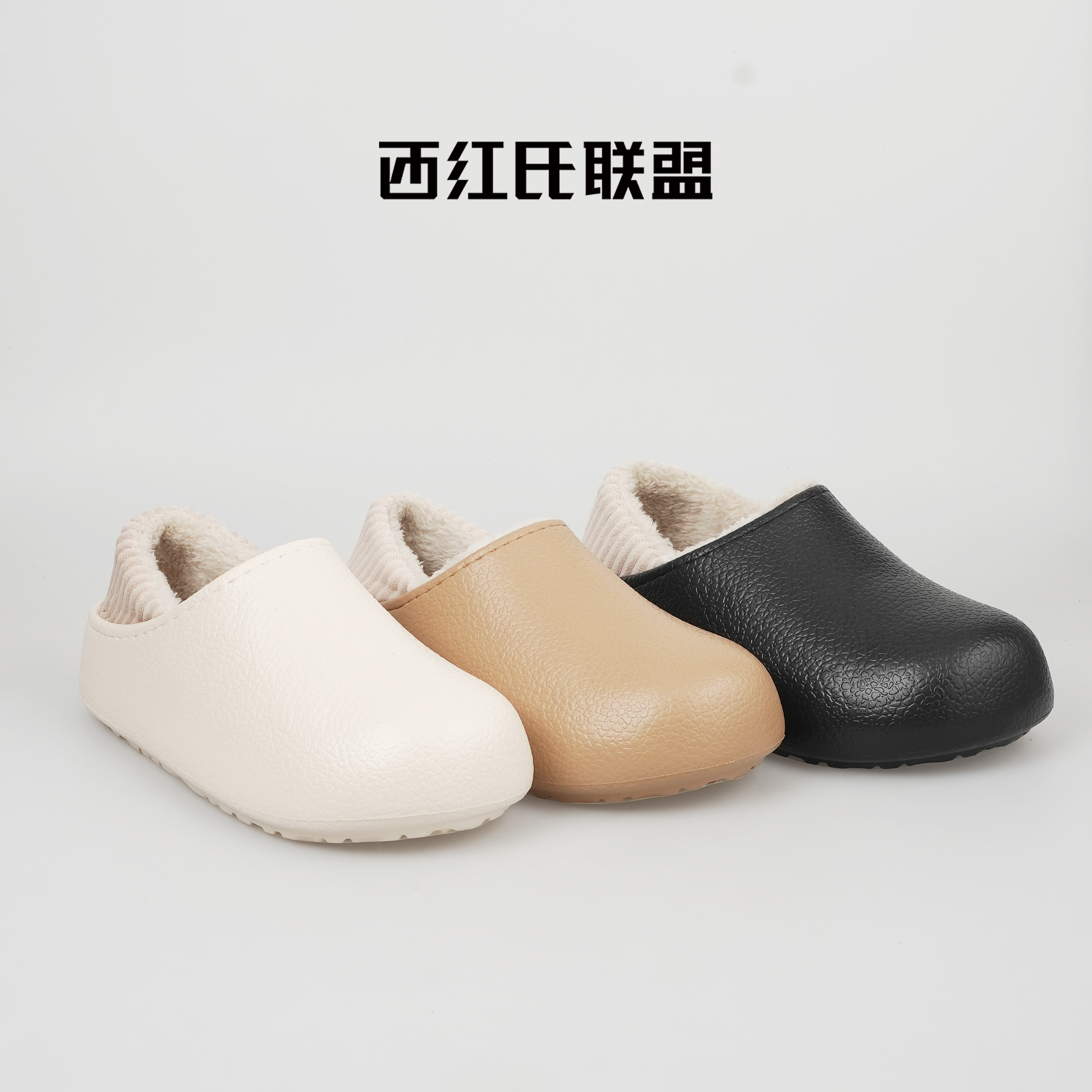 【大壮•西红氏】冬季新款简约加绒防水女居家外穿全包保暖