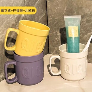高颜值漱口杯家用牙刷杯子洗漱杯情侣牙杯创意牙具牙缸杯学生宿舍