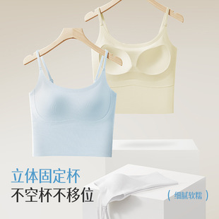 冰丝带胸垫一体固定杯内搭外穿打底抹胸薄 美背痕吊带背心女夏季