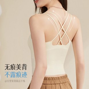 痕冰丝纯欲性感交叉美背吊带带胸垫女内搭背心外穿打底抹胸 夏季