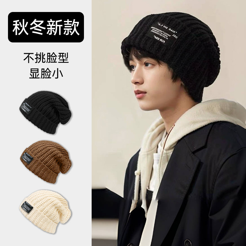 帽子男款秋冬季加绒厚韩版大头围
