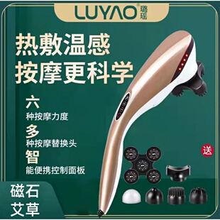 璐瑶手持按摩棒捶锤背肩颈椎海豚棒多功能磁石按摩艾草热敷按摩锤