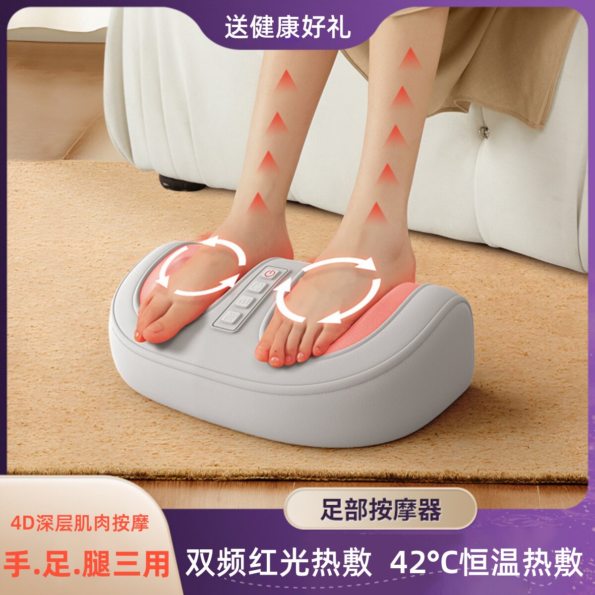 迷你加热热敷揉捏足底按摩器