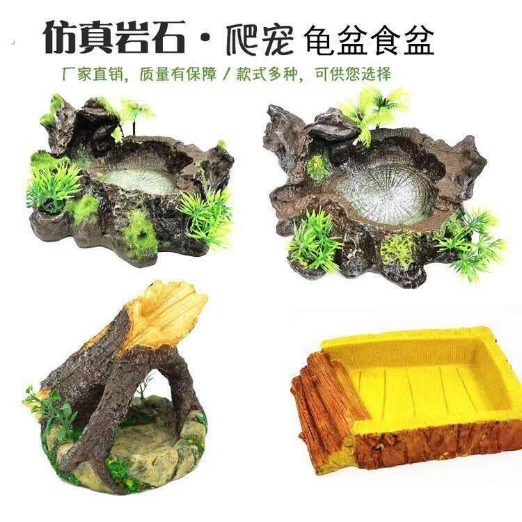 寄居蟹爬宠饲料盘喂食槽守宫黄缘食盆乌龟喂食器陆龟小水盆泡澡