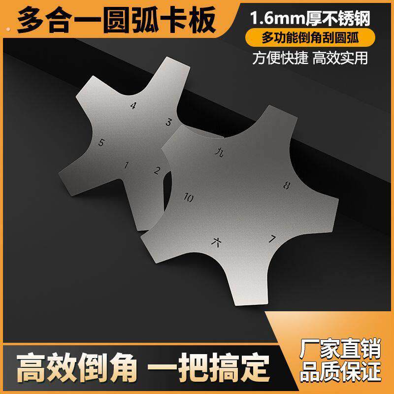 多弧度可调节刮板加厚不锈钢弧形双眼皮刮腻子新款工具刮腻子神器