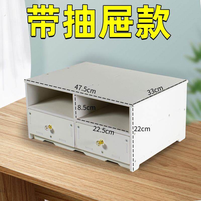 桌面二层小型打印机置物架办公室放针式票据打印机复印机收纳架子