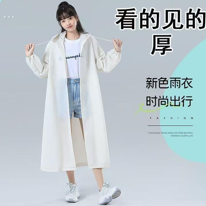 全身加厚非一次性雨衣长款eva儿童男女成人户外旅游便携连体雨披