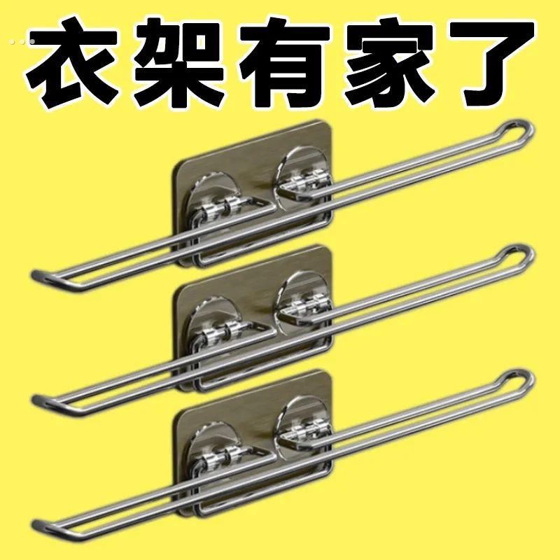 衣架收纳架神器整理架不锈钢阳台免打孔壁挂墙多功能家用夹子挂钩