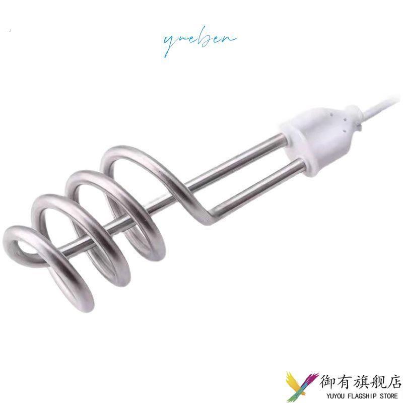 电热管烧水器烧水棒洗澡不锈钢快速烧水宿舍工地家用新款电水管