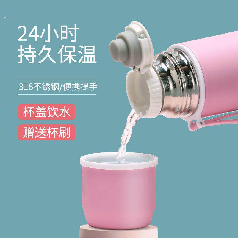 保康316保温杯女304不锈钢水杯学生韩版简约男士便携儿童可爱杯子