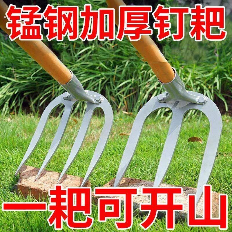 新款加厚锰钢耙子农用钉耙开荒翻土锄草锄头四齿耙子全钢耙子铁耙