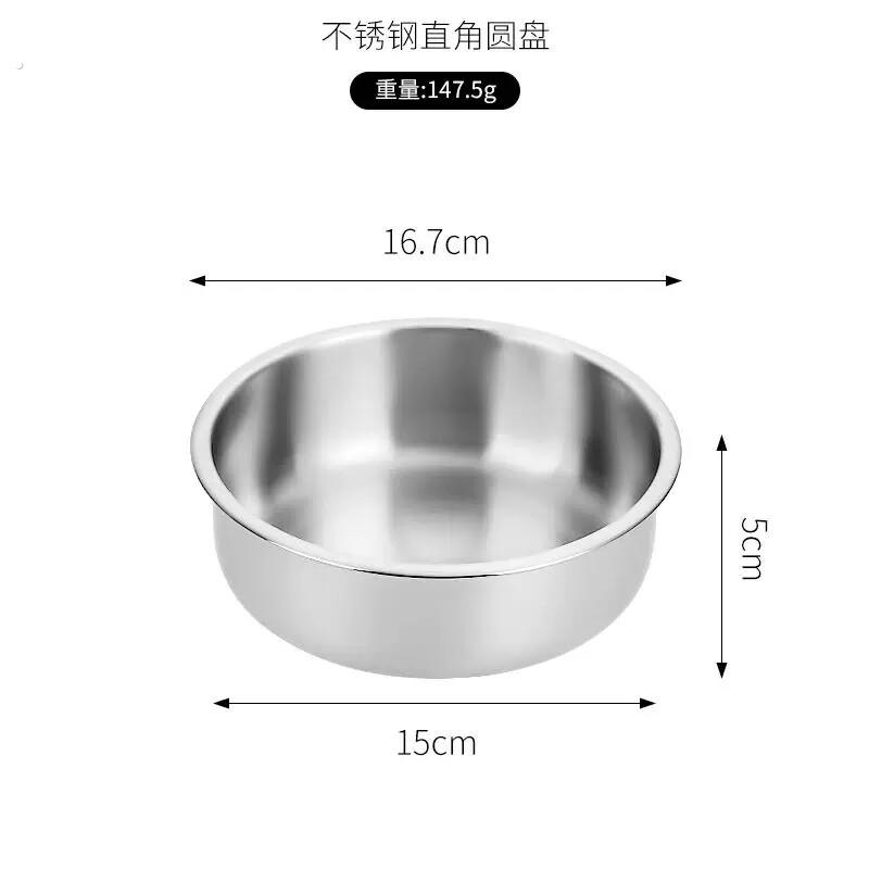 304不锈钢蒸盘直身圆盘电饭锅电饭锅蒸米饭加深加厚盘子子深圆盘