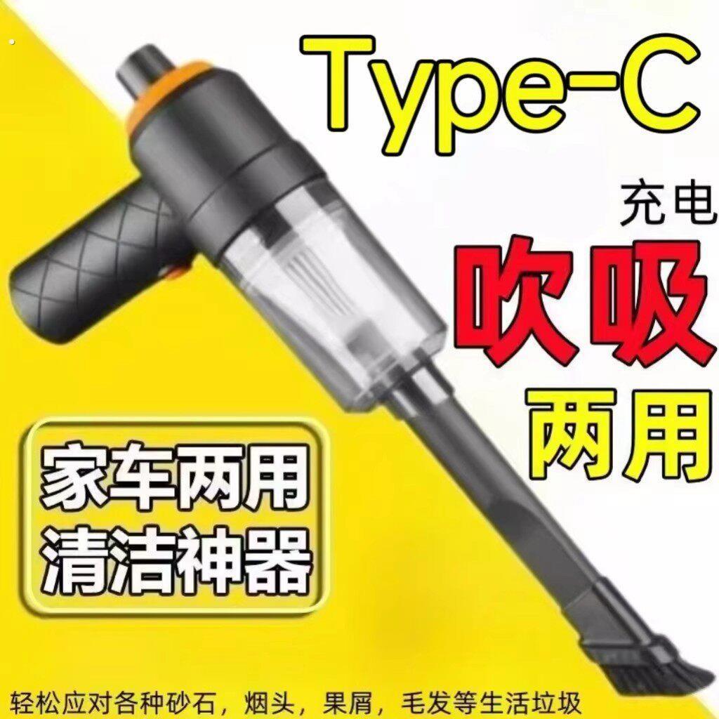 车载无线吸尘器大功率吸吹两用多功能吸灰神器家用小巧大吸力除尘