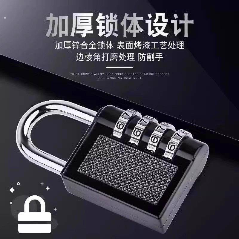 户外防水密码锁挂锁头小号按键锁老人家用大门密码锁柜子宿舍锁具