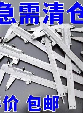 游标卡尺高精度工业级不锈钢德国品质数显一体游标卡尺测量工具15