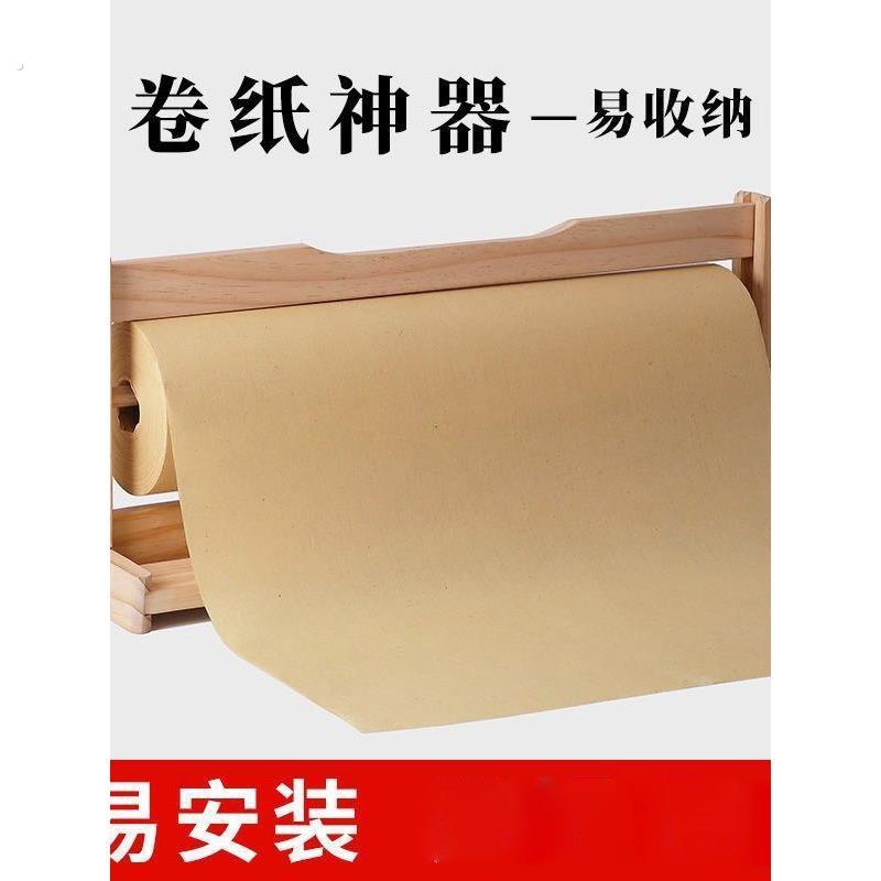 宣纸收纳架纸实木卷纸架长卷纸专用架书法百米长卷纸架书画专用架图片