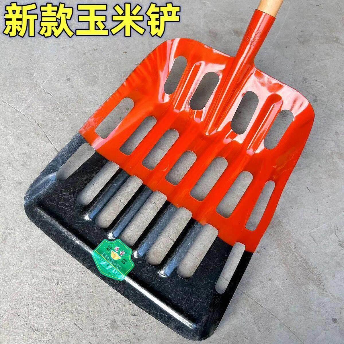 收玉米专用空心铁锹玉米棒芯圆头平头加厚特大号锰钢漏眼锹玉米铲