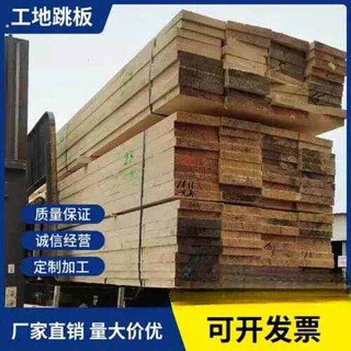 建筑木方工地支摸用白松辐射松2米米4米要木跳板4*6方木条子5*