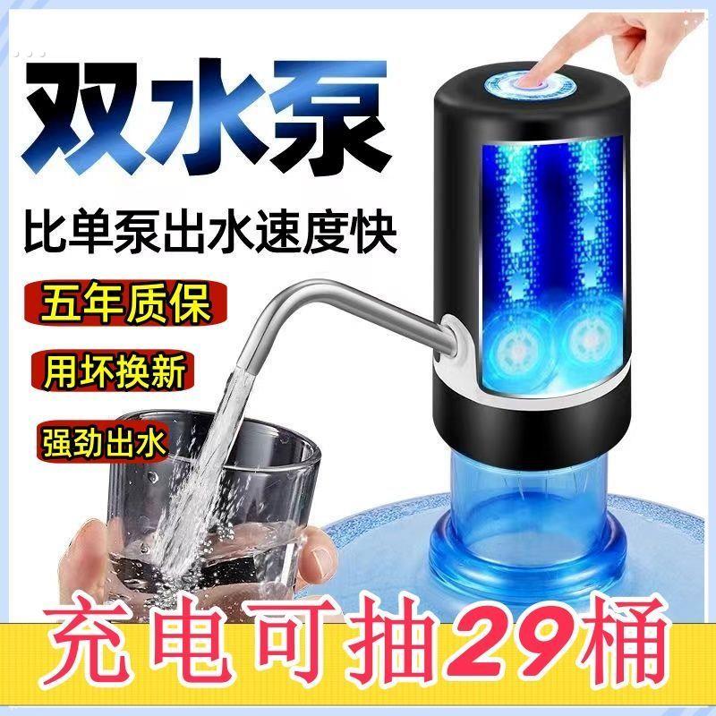抽酒专用泵电动食品级酒泵自动抽酒神器锂电池充电抽水酒坛取酒器