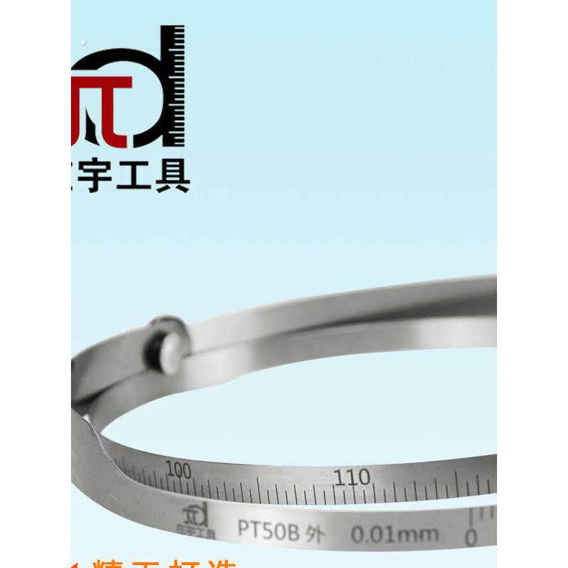 在宇外径π尺派尺兀尺排尺精密直径圆周尺游标尺围尺不锈钢测量尺