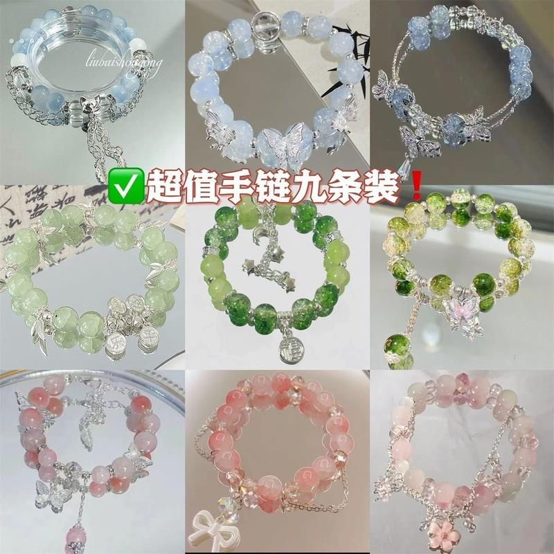 水晶蝴蝶手链学生党高颜值手串儿童女闺蜜友谊仙气二三四人手链