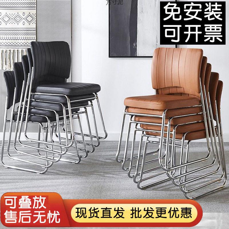 简约办公椅子职员会议培训久坐电脑家用靠背椅棋牌室麻将椅子