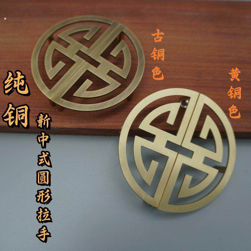 衣柜门拉手铜新中式咖啡古铜衣柜拉手对开圆形拉手柜子门把手铜