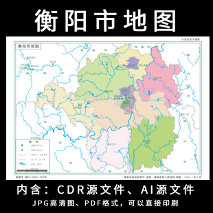 衡阳市地图 市区乡镇区域划分地图 蒸湘区   CDR源文件 JPG高清图