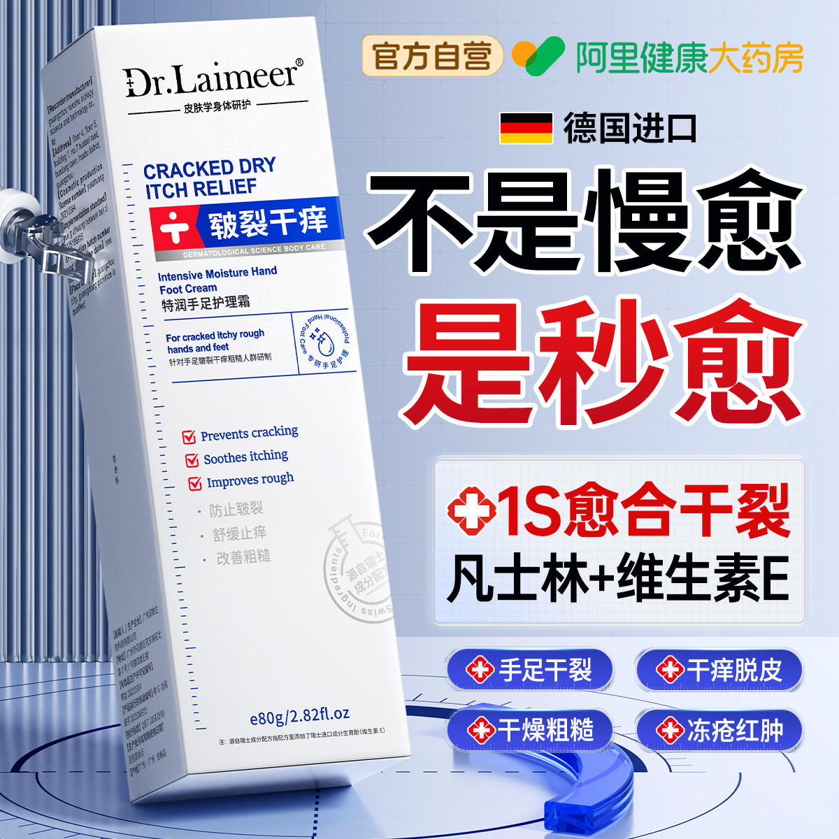 凡士林护手霜滋润保湿补水防干裂皴裂膏粗糙干燥男女士专用旗舰店,美容护肤/美体/精油,护手霜,淘宝优惠券,粉丝福利购,淘宝优惠卷