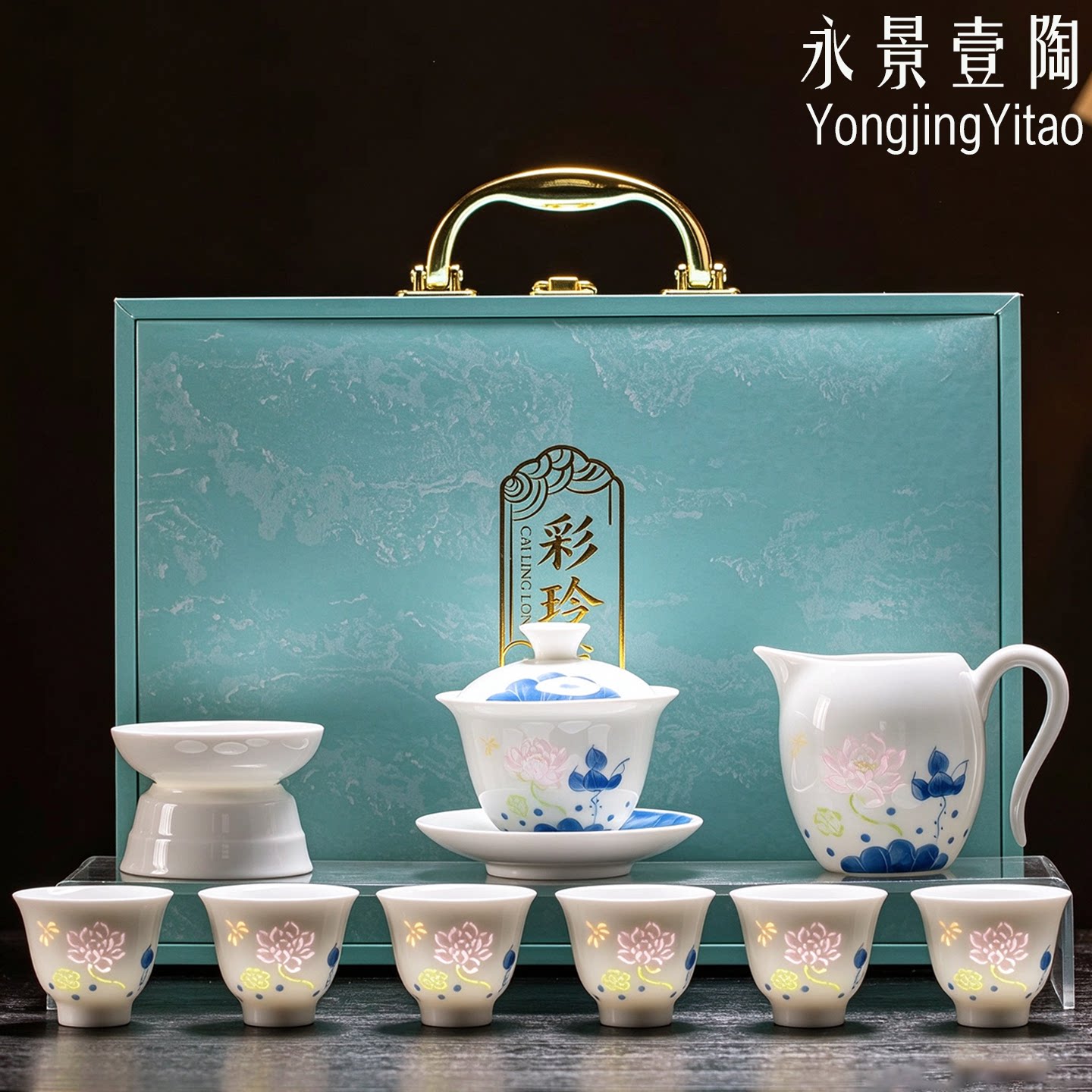 景德镇高白瓷五彩玲珑茶具套装陶瓷功夫茶具三才盖碗茶杯礼盒送礼